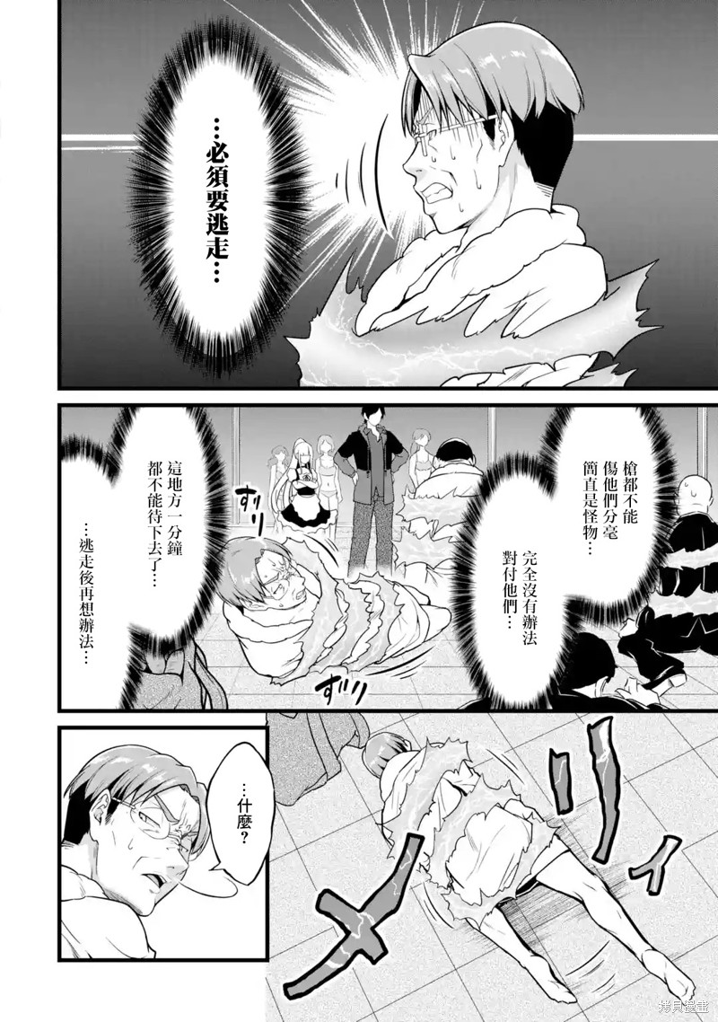 第24话1