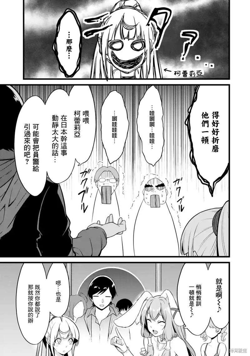 第24话0