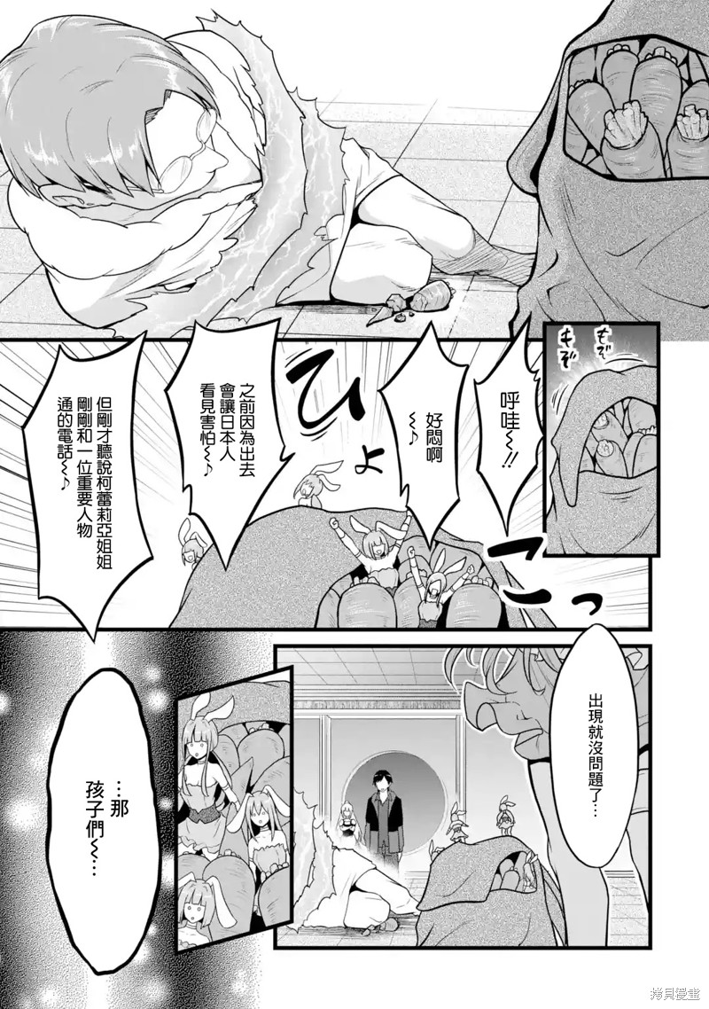 第24话2