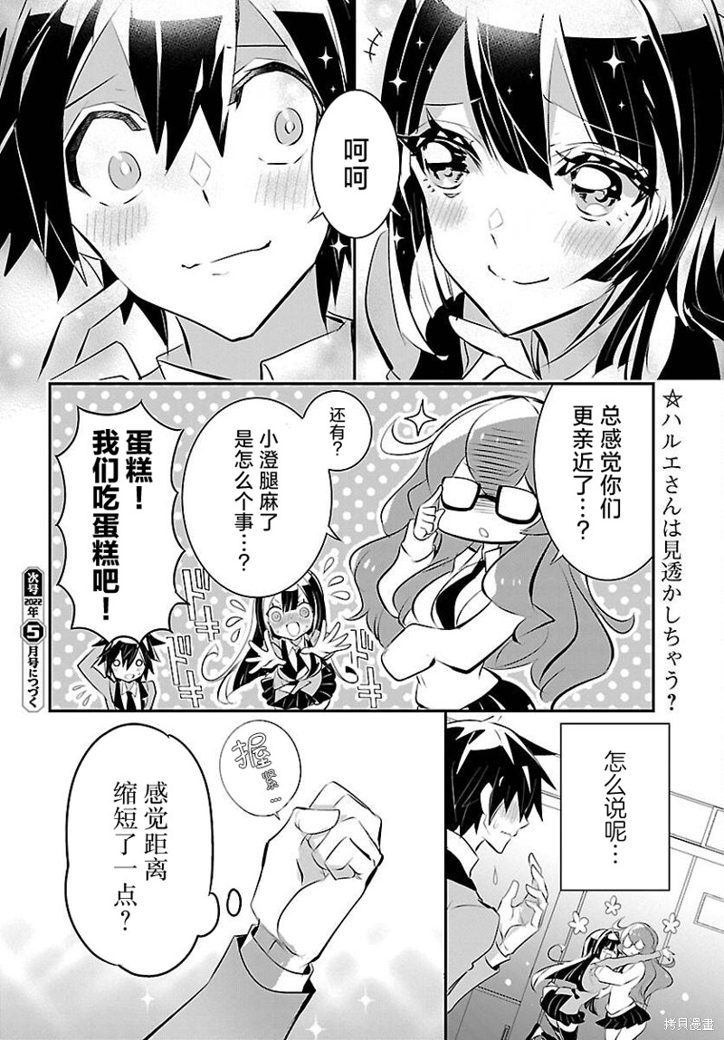 第11话0