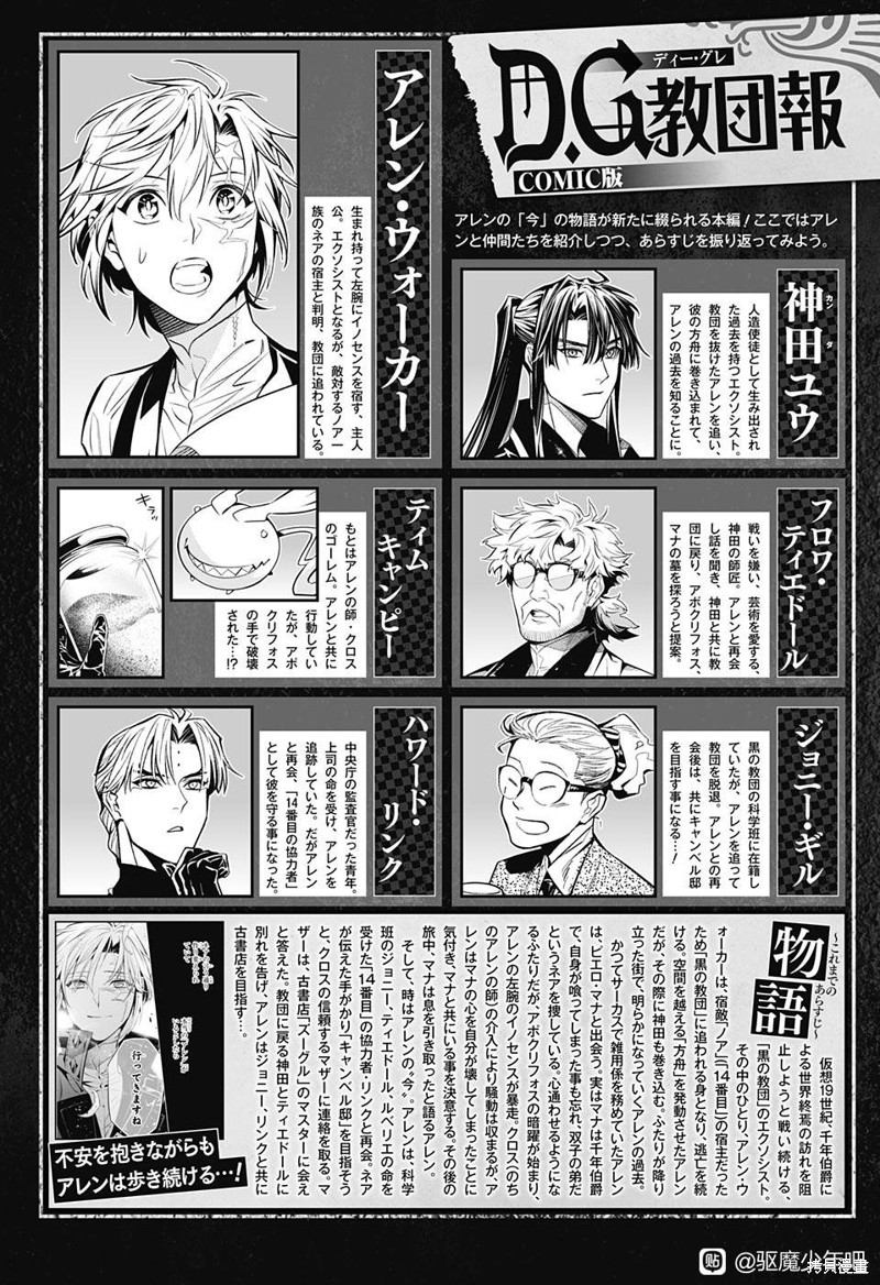 第250话0