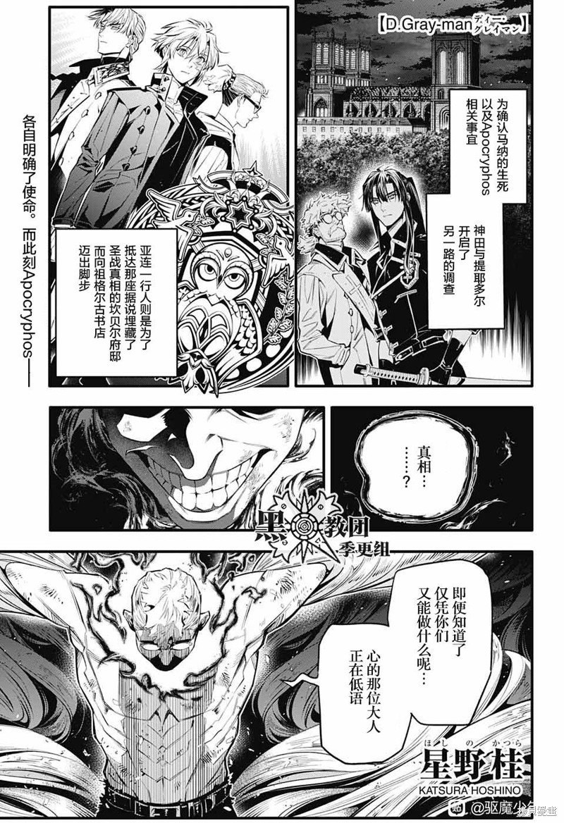 第250话2