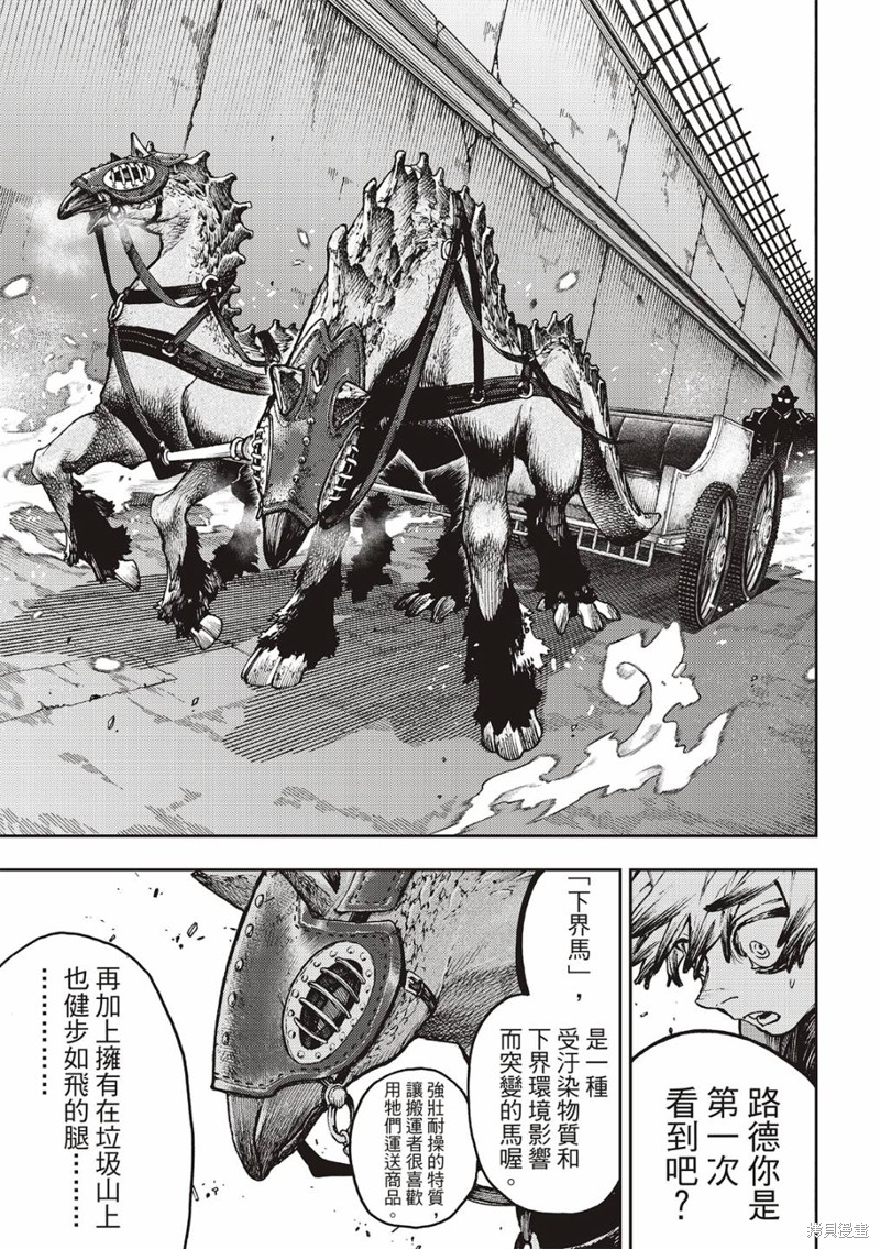 第94话4