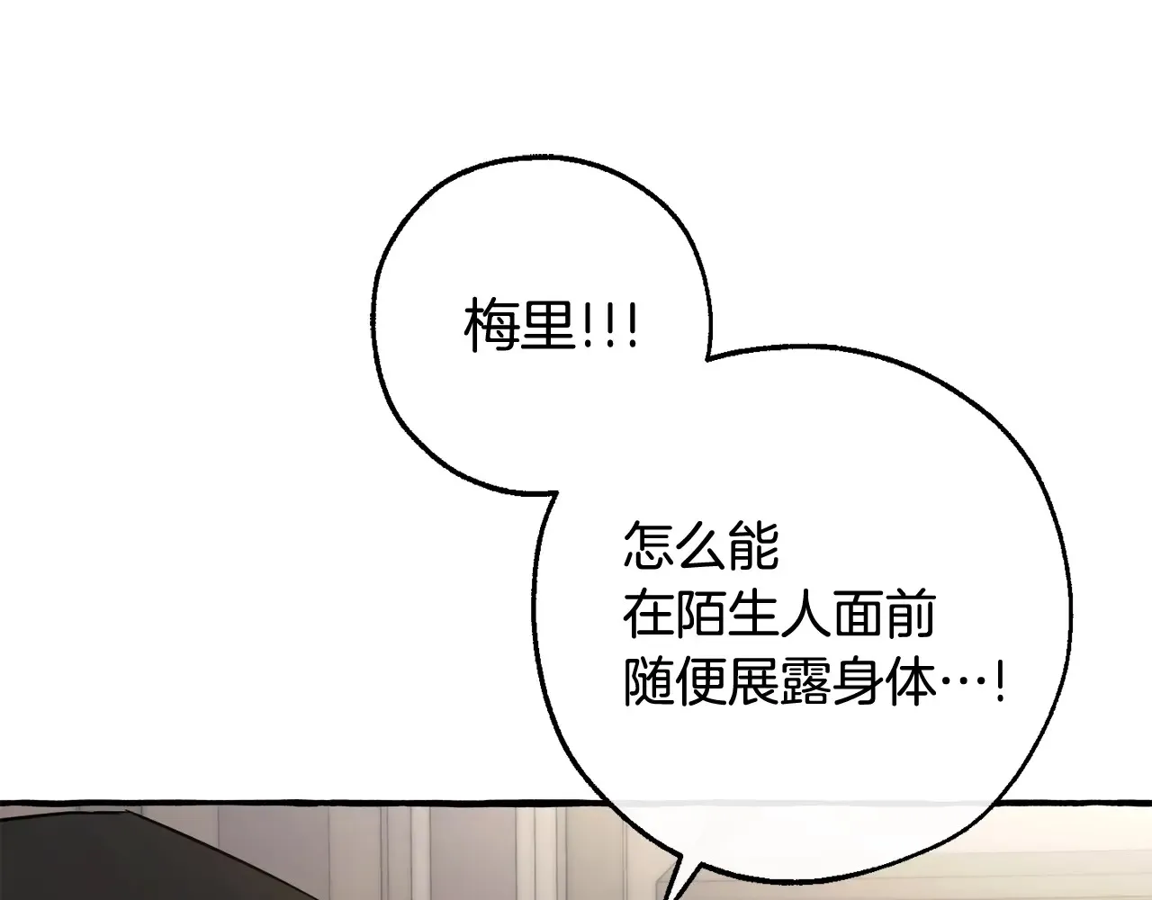 第125话 对应的报酬4