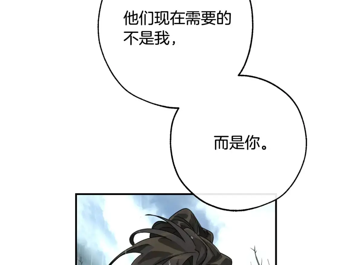 第108话 报酬4