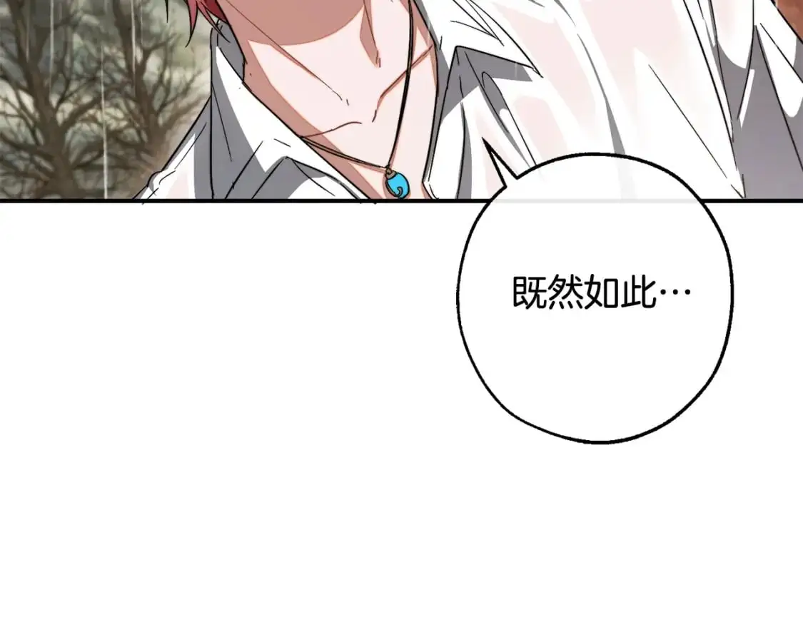 第108话 报酬0