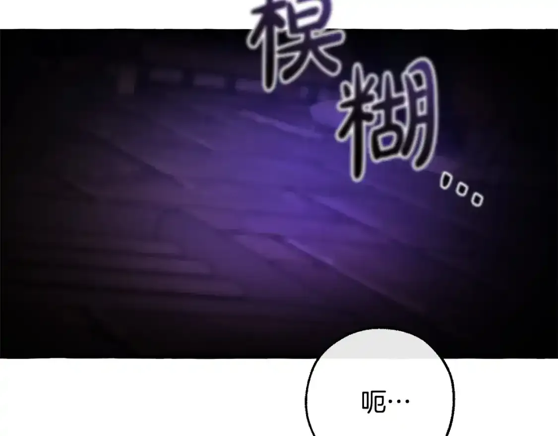 第112话 龙龙委屈2