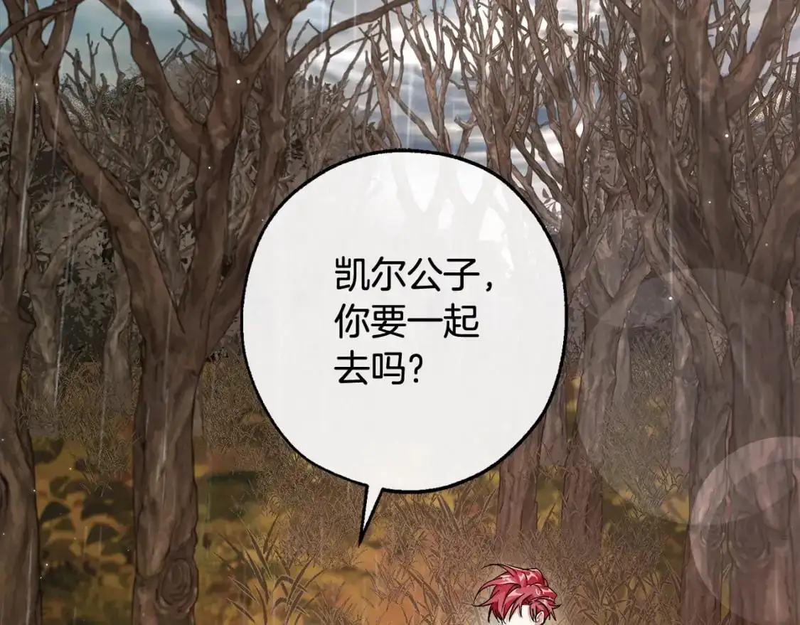 第108话 报酬1