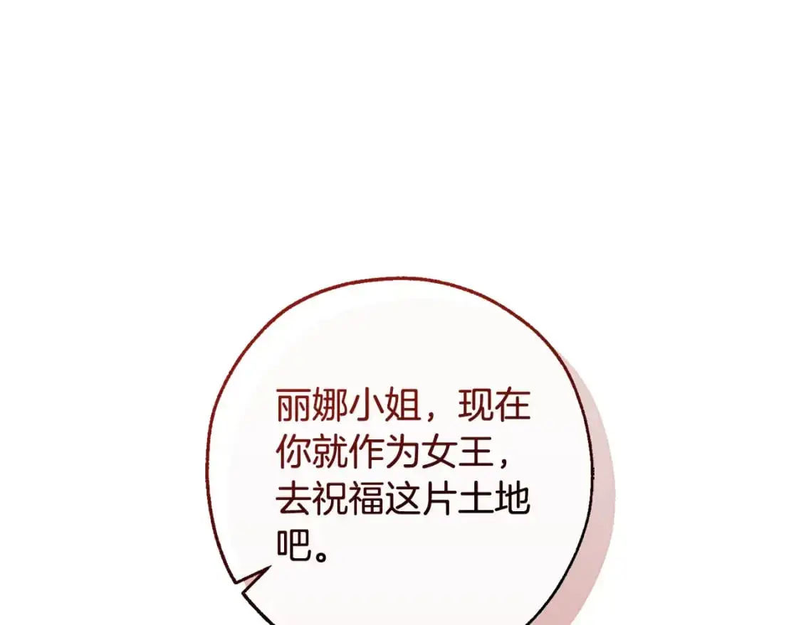 第108话 报酬1