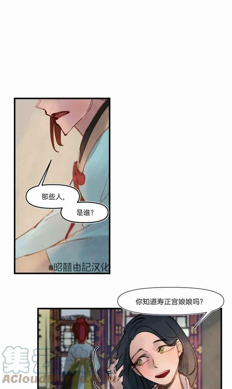 第14话0