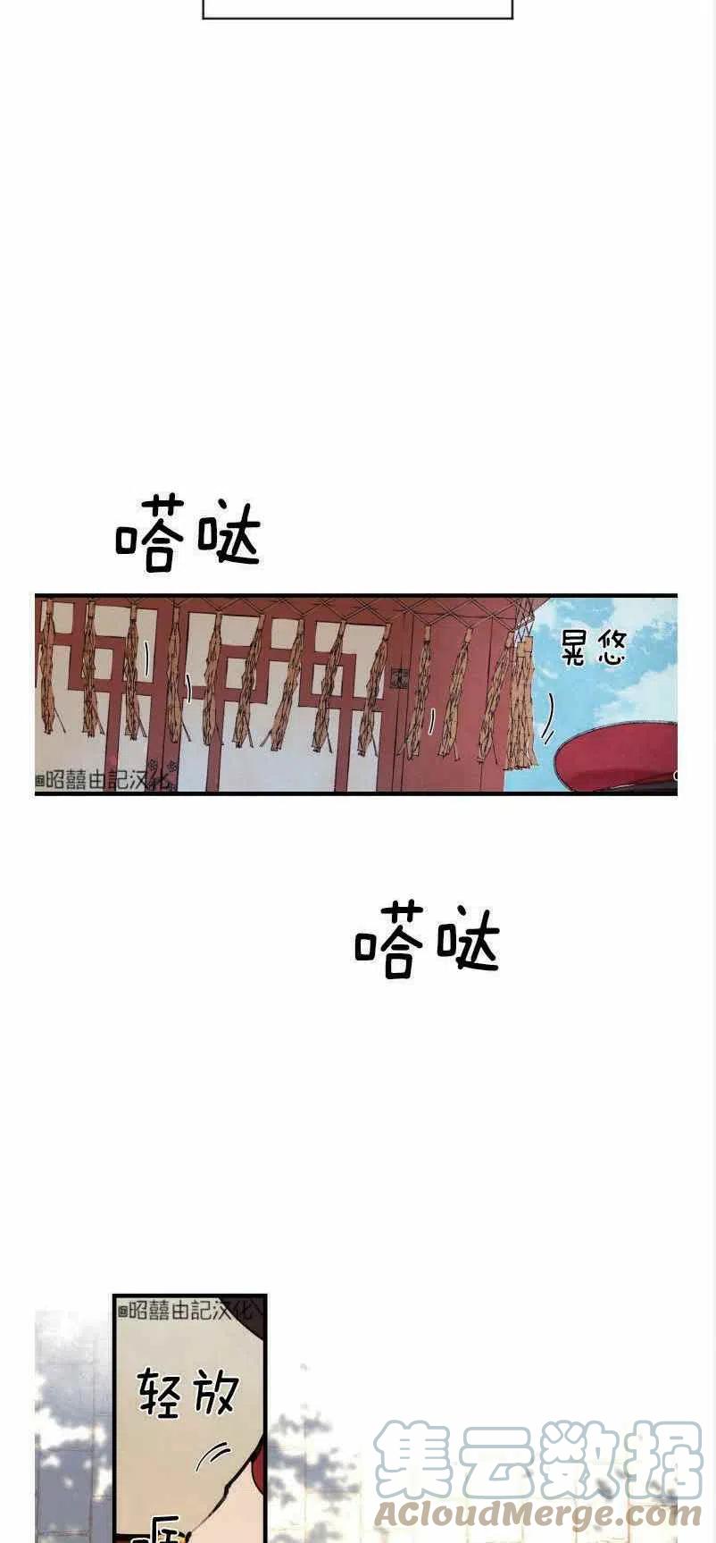 第3话1