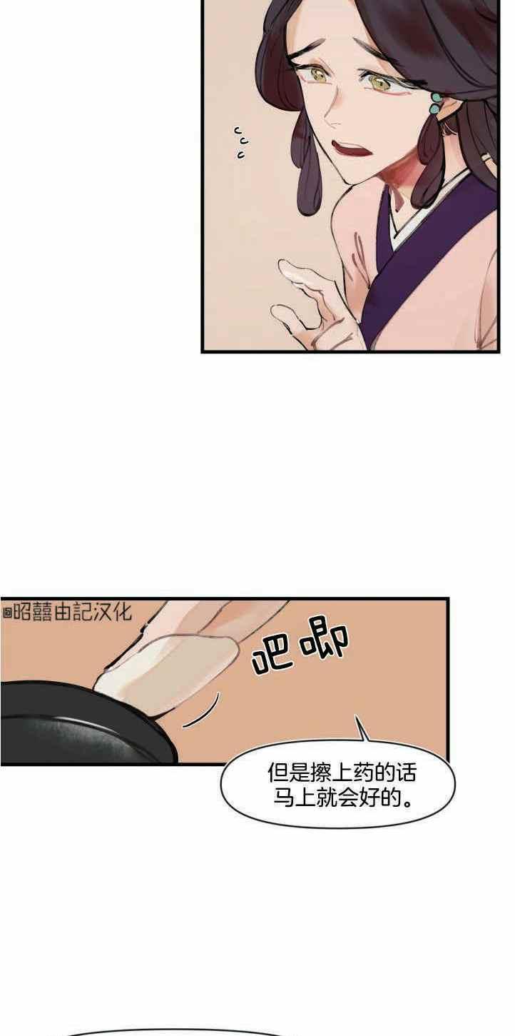 第5话2