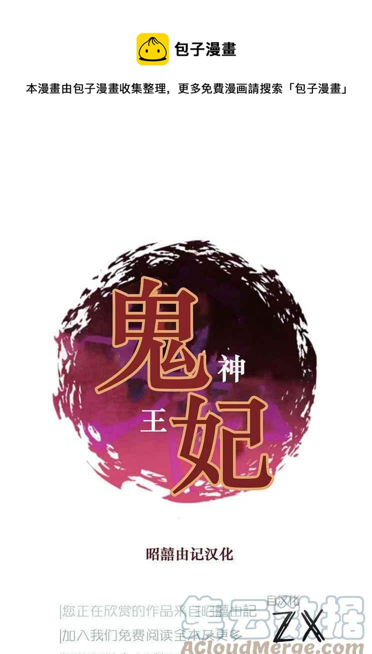 第14话0