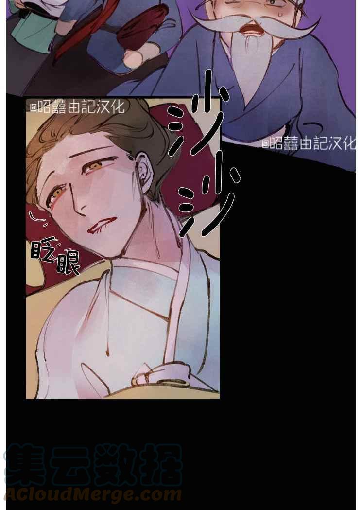 第14话4