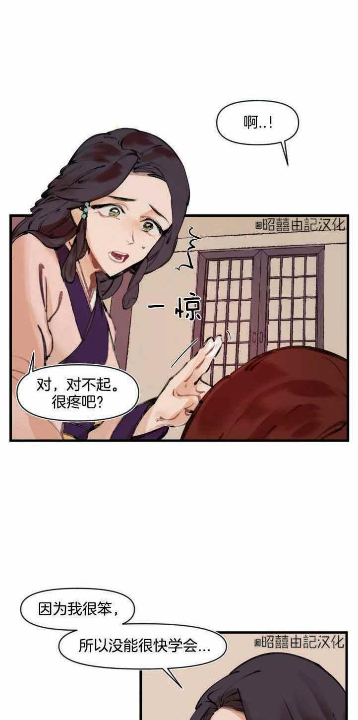第5话1