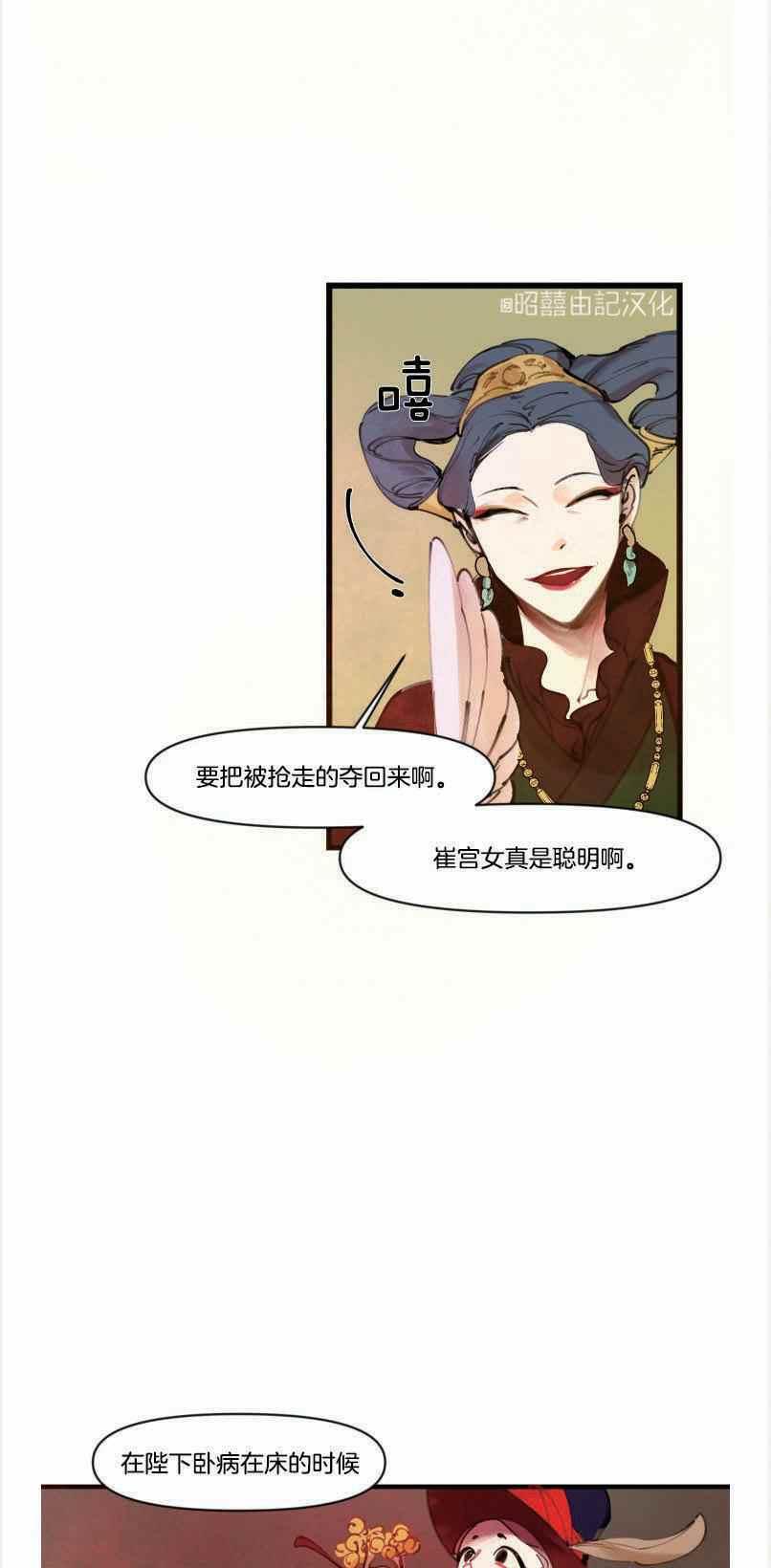 第4话4