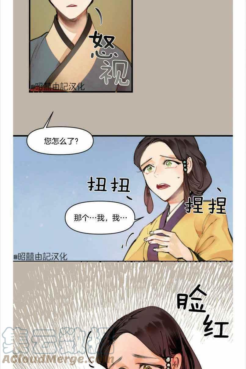 第4话1