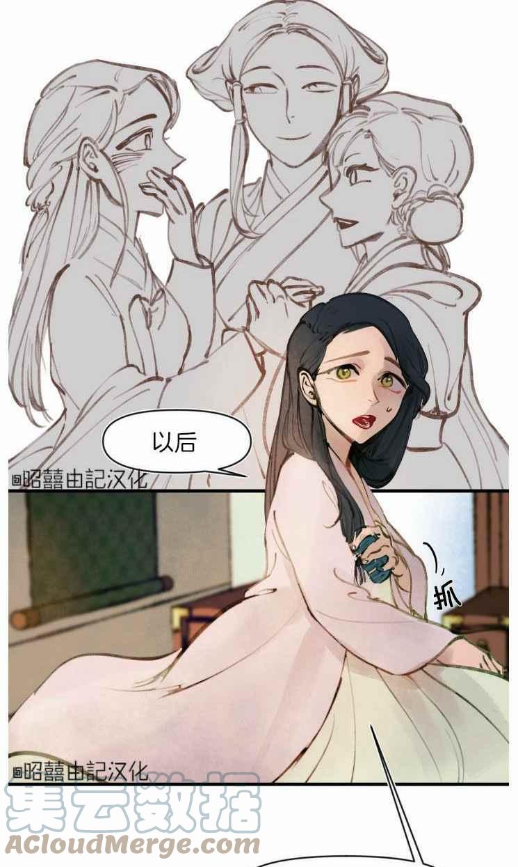 第14话4