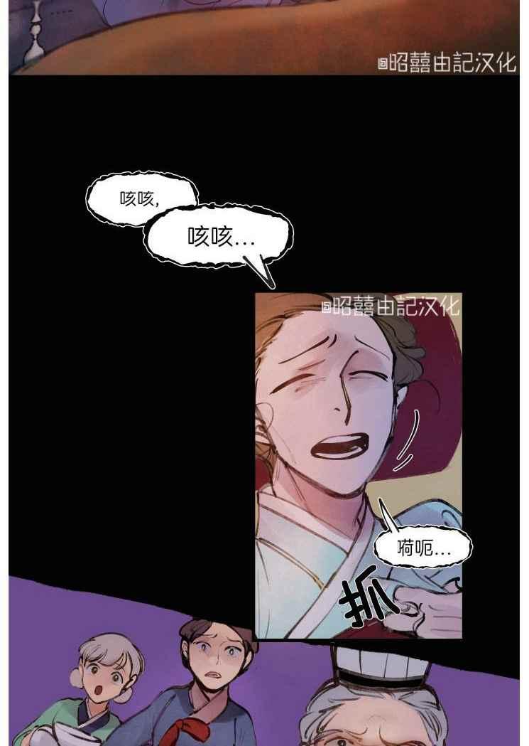 第14话3