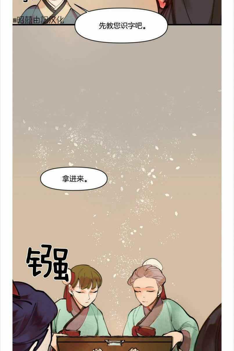 第4话3