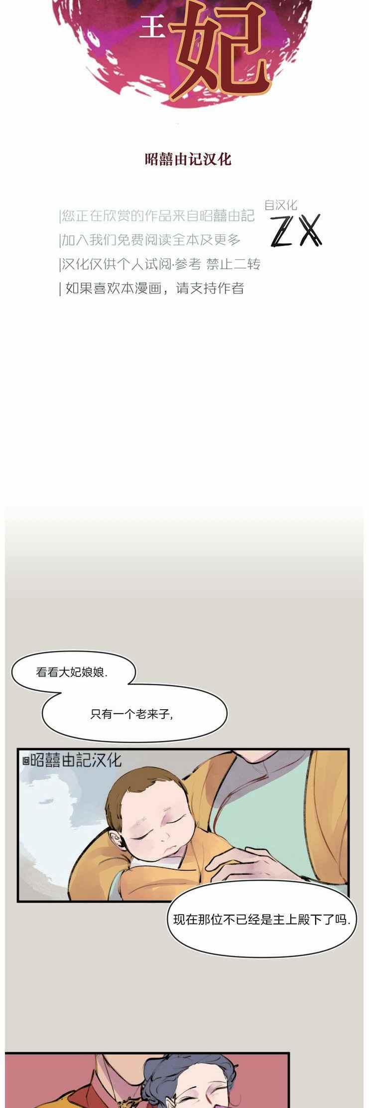 第13话1