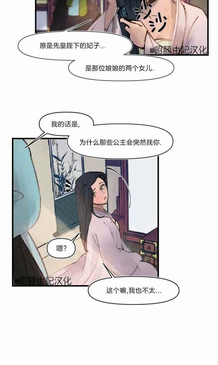 第14话1