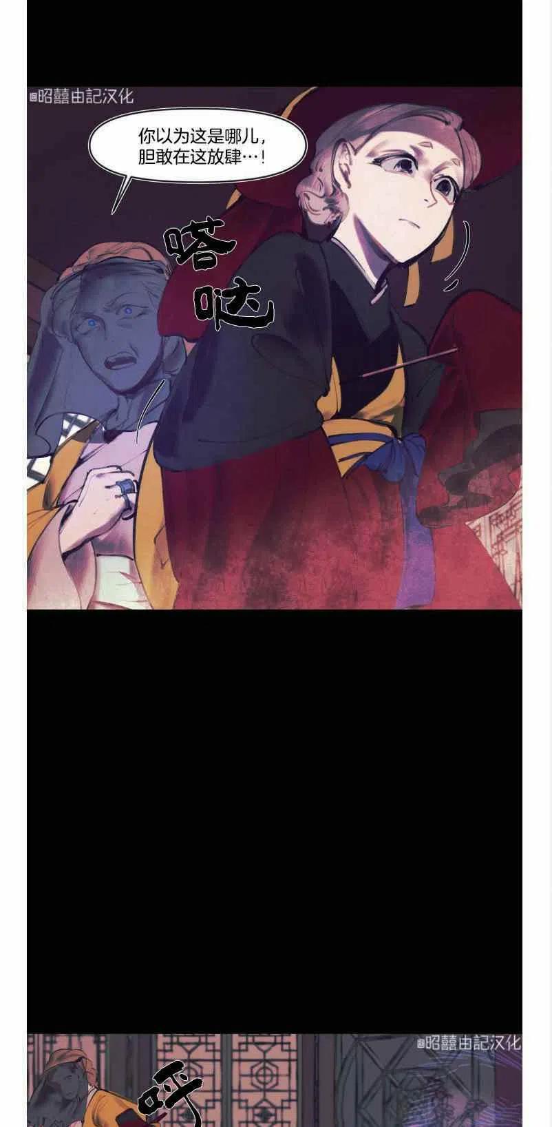 第3话2