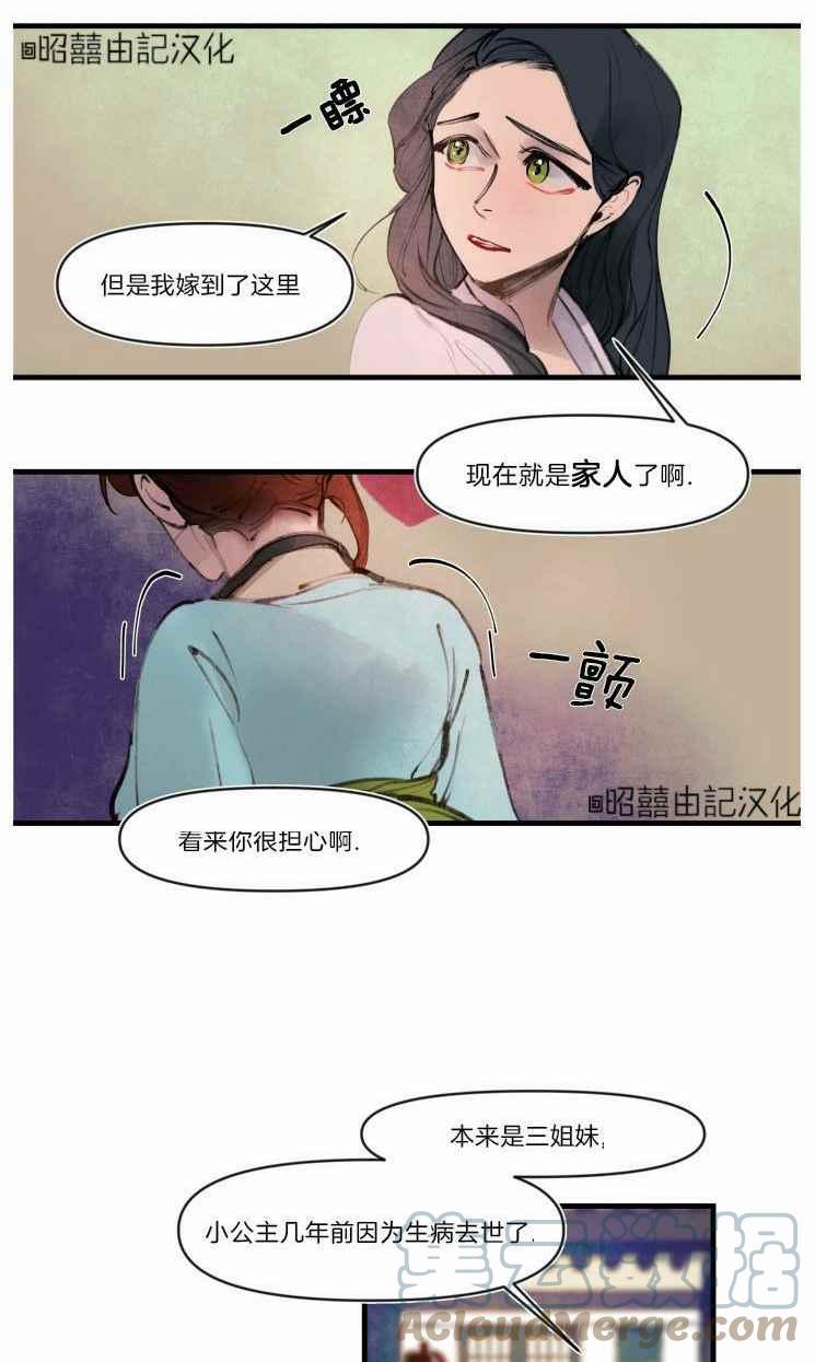 第14话2
