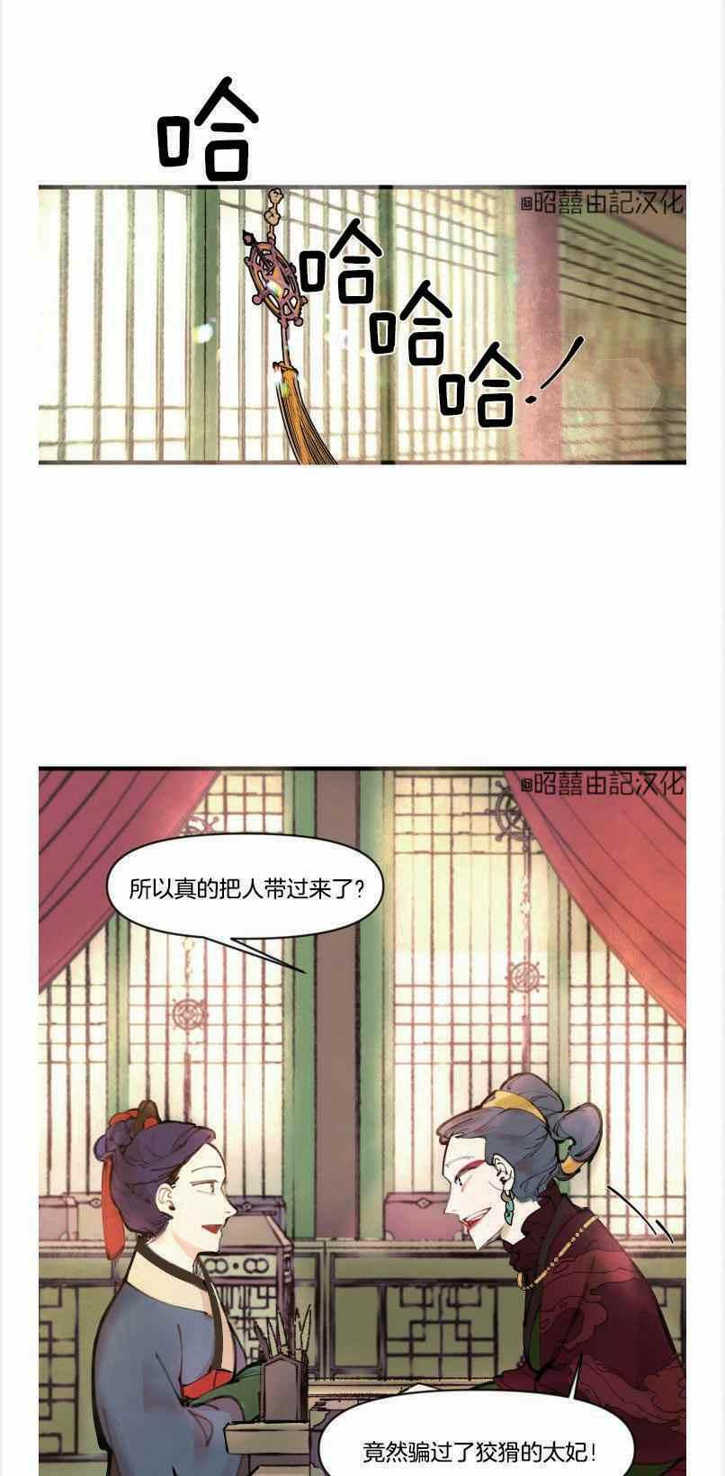 第4话1