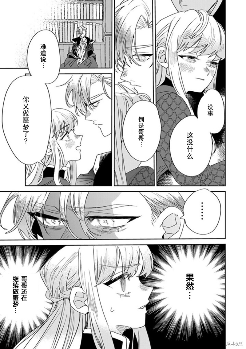 第26话1