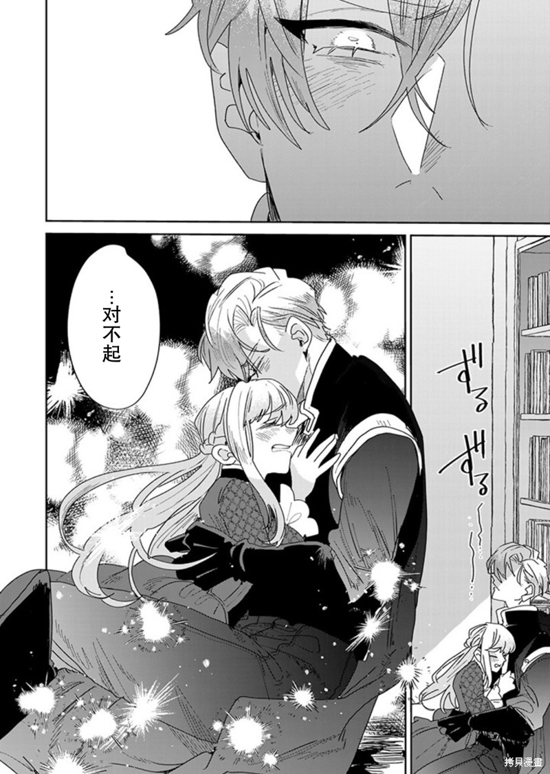 第26话0