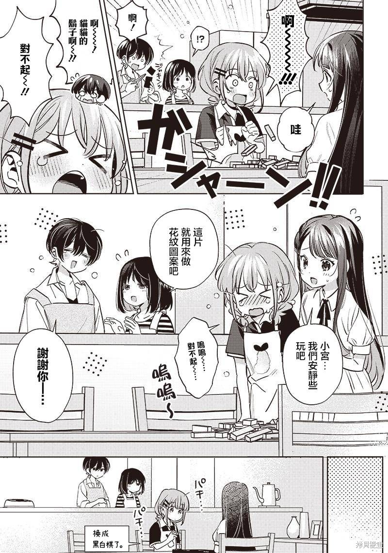 第19.1话4