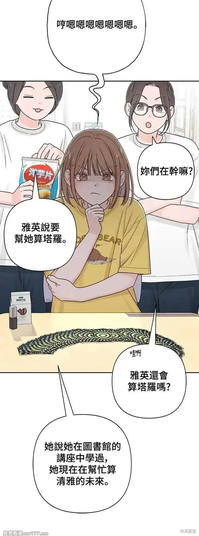 第67话2