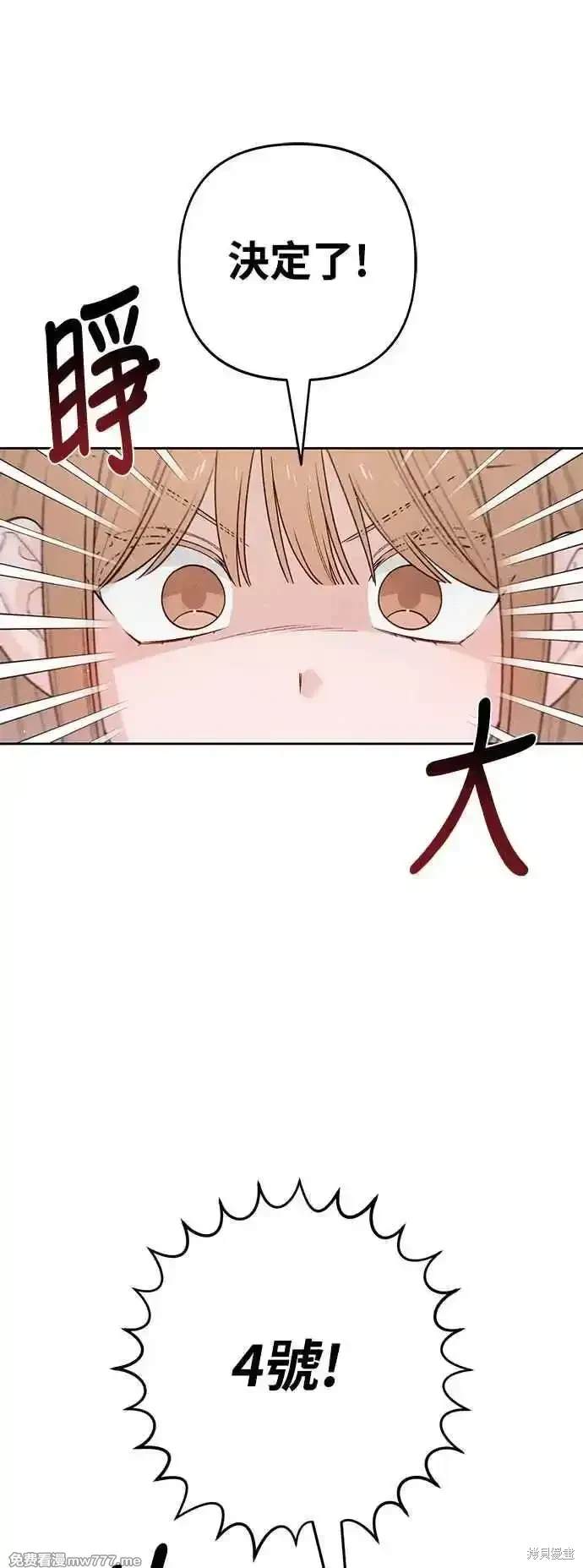 第67话3