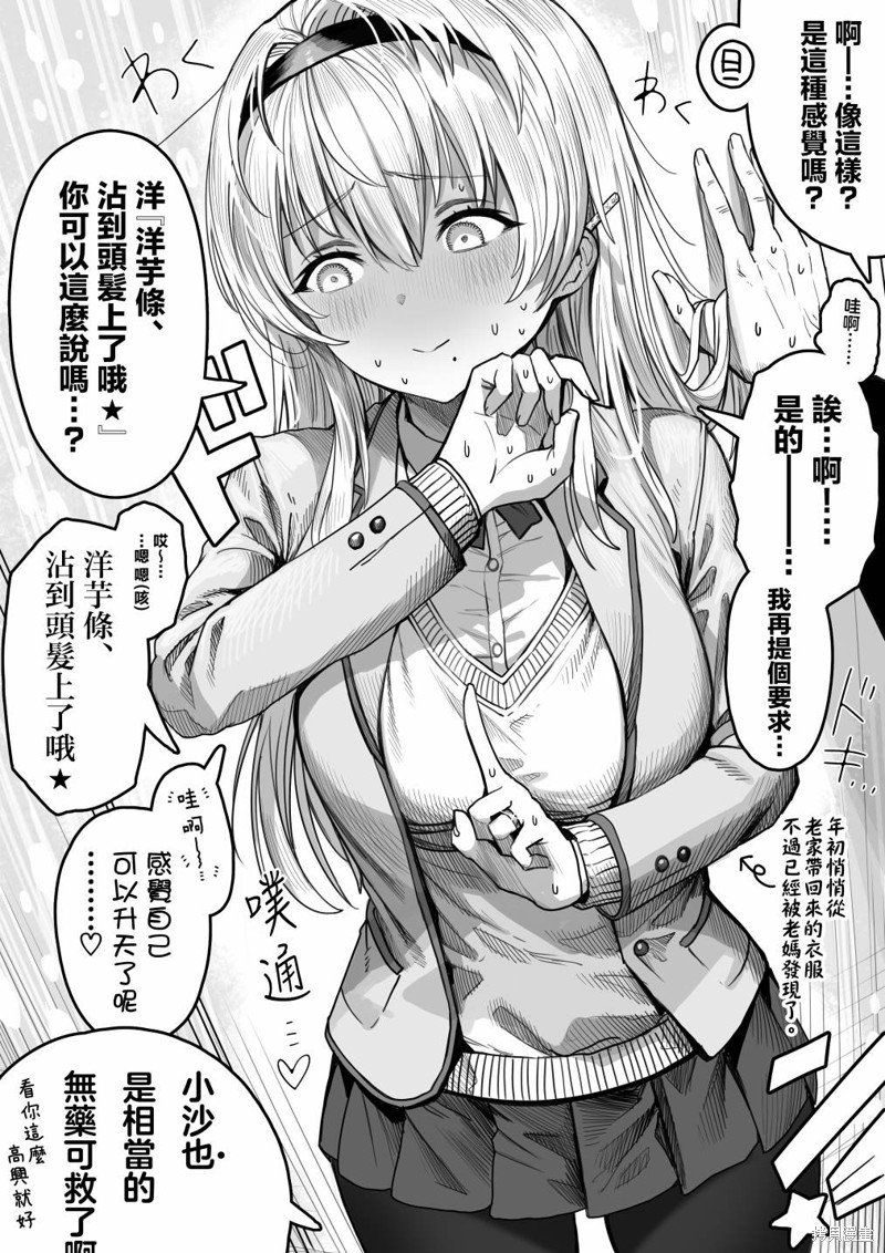第40话2