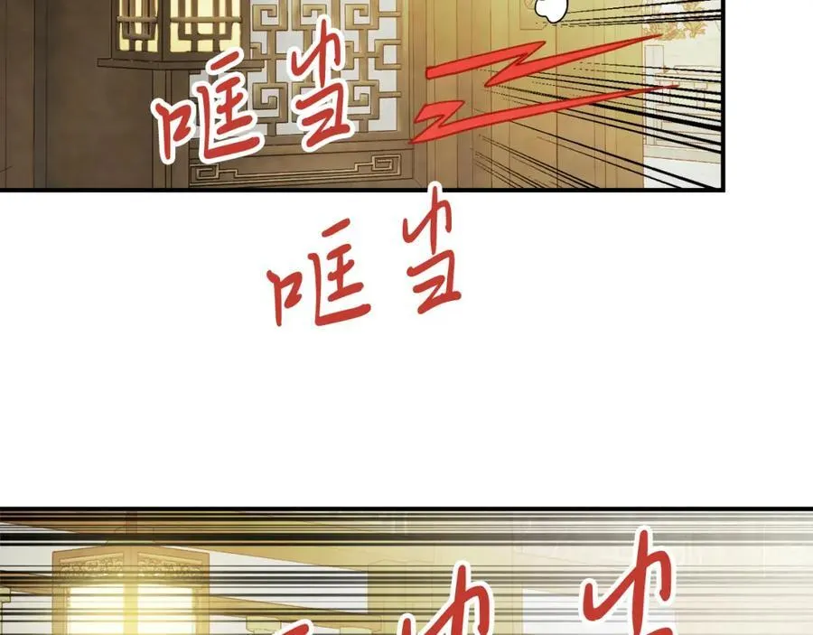 第82话 武昊3