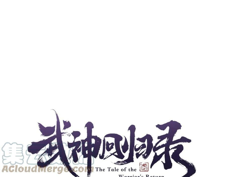 第36话 三天与武神0