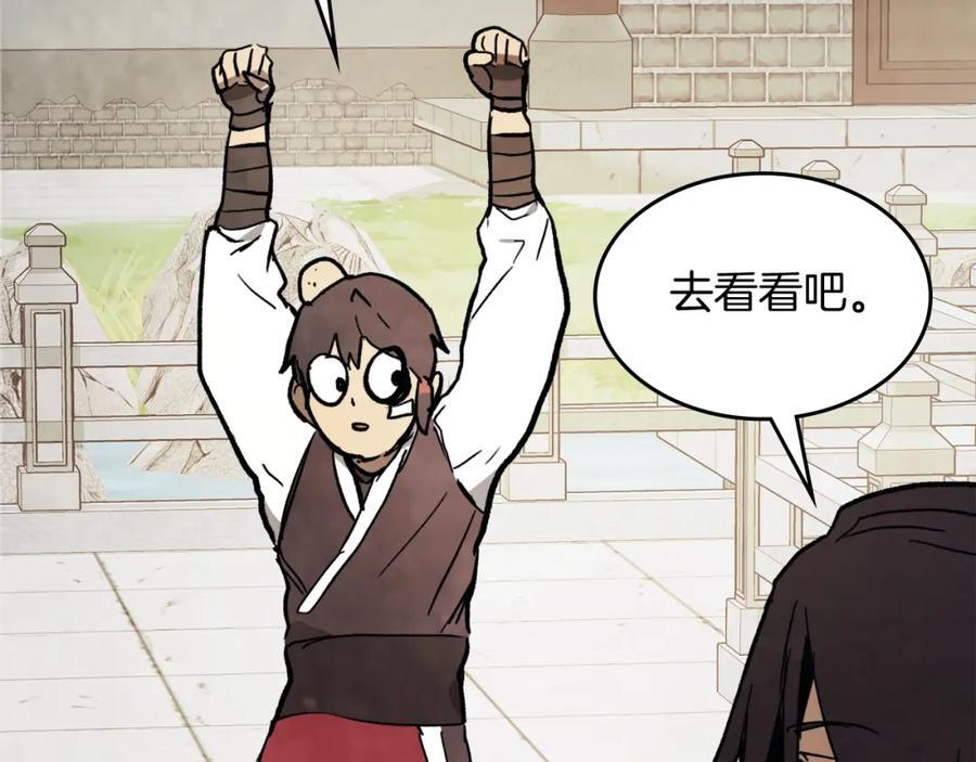 第54话 弱点1