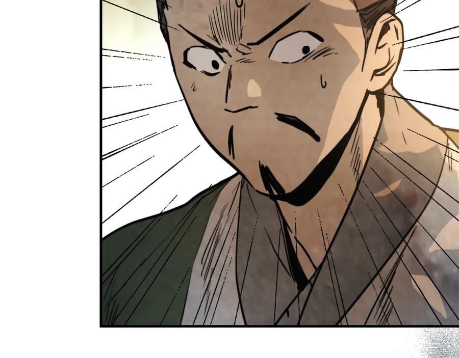 第53话 决定高手高高手1