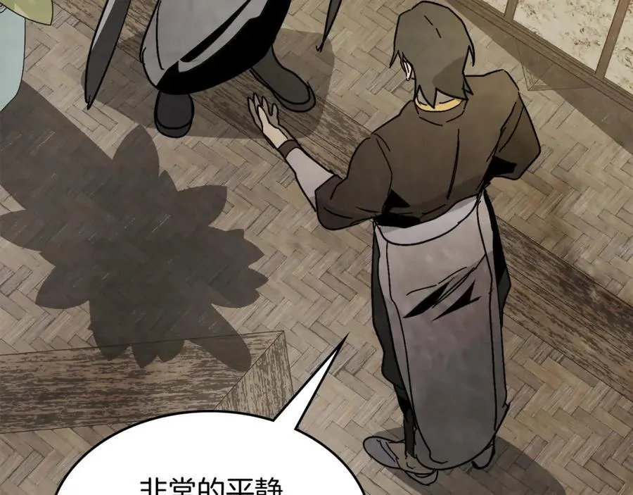 第81话 秘密通道3