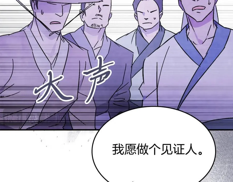第82话 武昊2