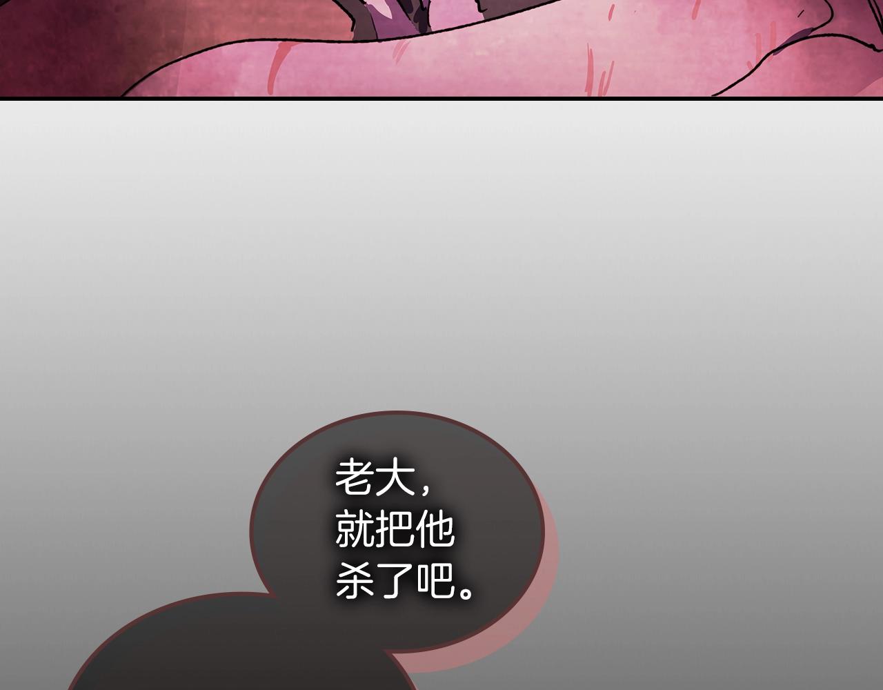 第5话 你很拽啊3