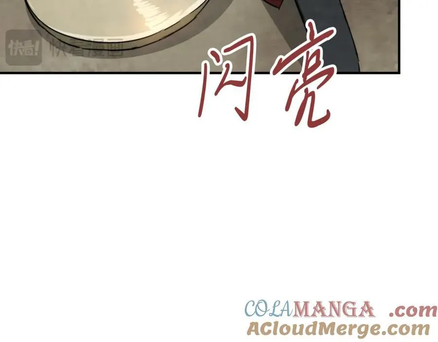 第80话 归顺0