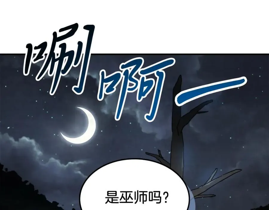 第80话 归顺1