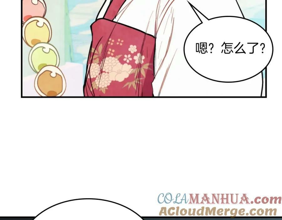 第53话 决定高手高高手4