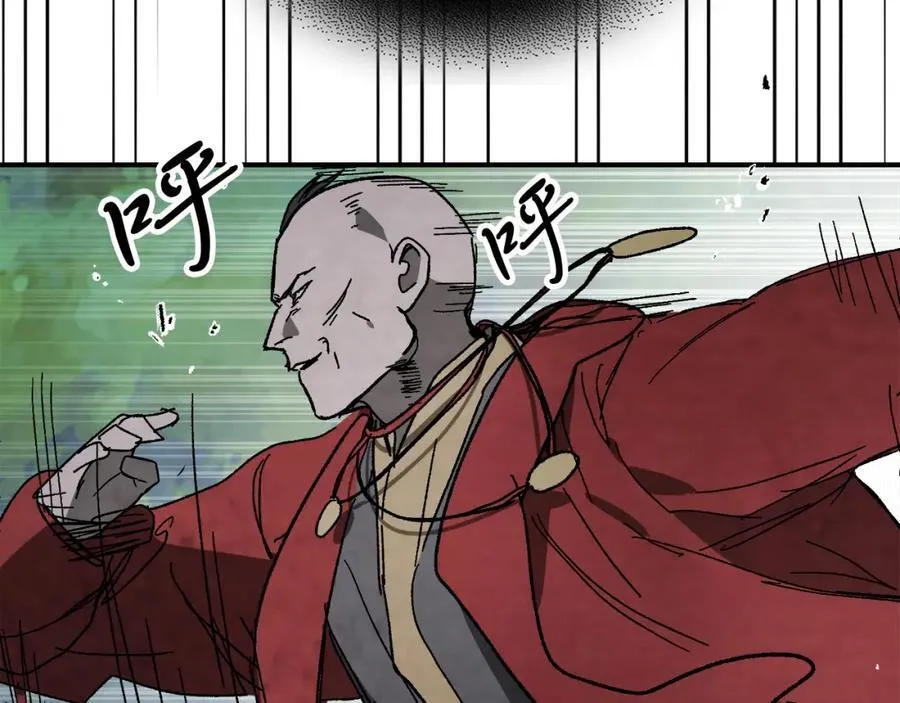 第80话 归顺2