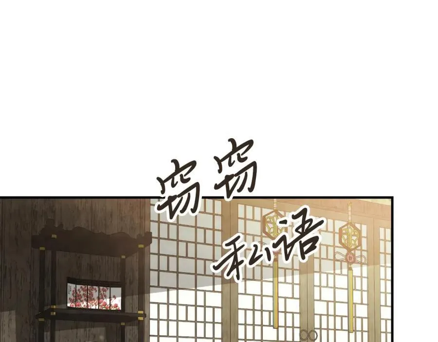 第81话 秘密通道3