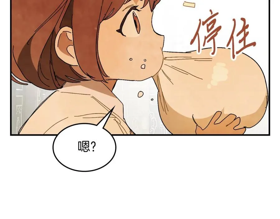 第78话 二十鬼1