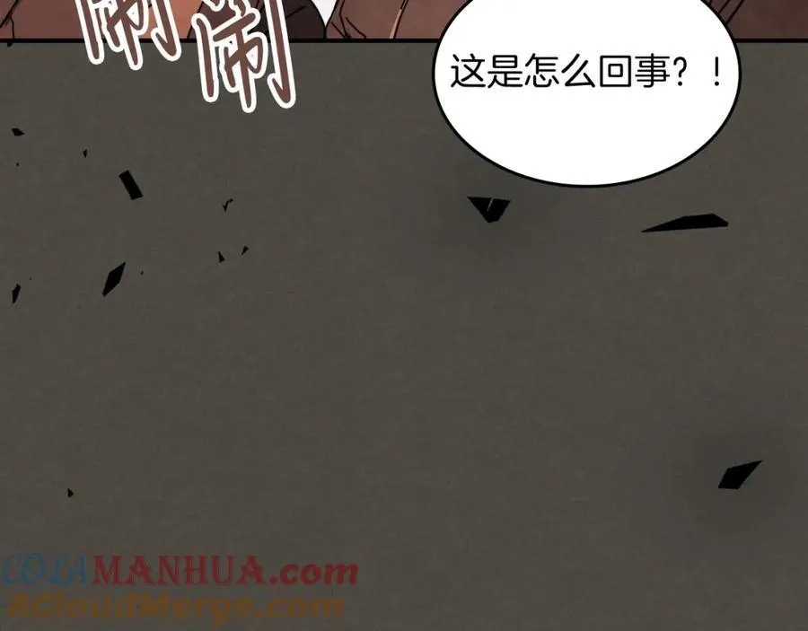 第77话 剑皇？0