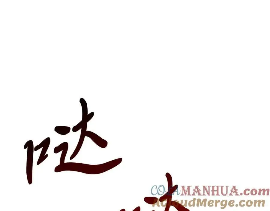 第74话 秒杀4